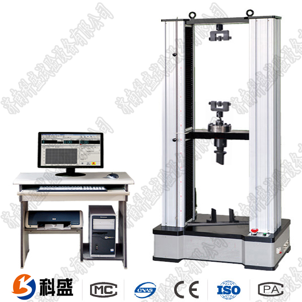 多功能MWD-10W微機(jī)控制人造板萬能試驗(yàn)機(jī)